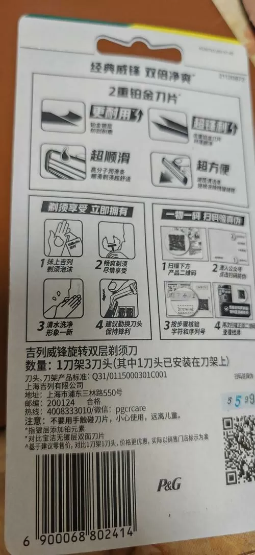 刀架使用方法完整版