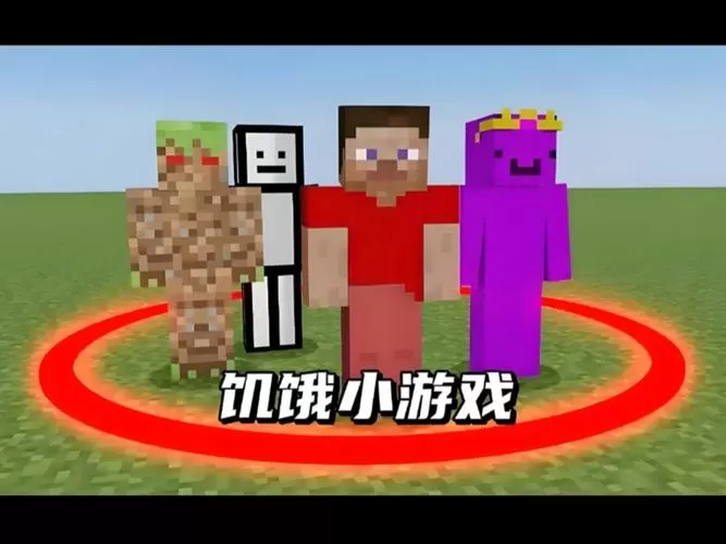 迷你世界凉情脚本app使用方法