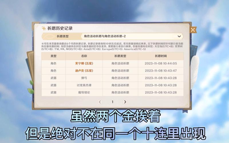 原神的抽卡记录能一直记录吗?