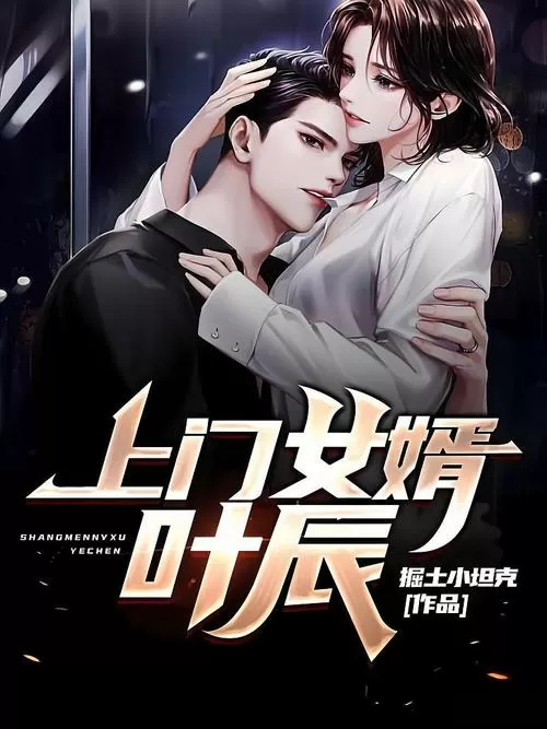九五小说阅读网