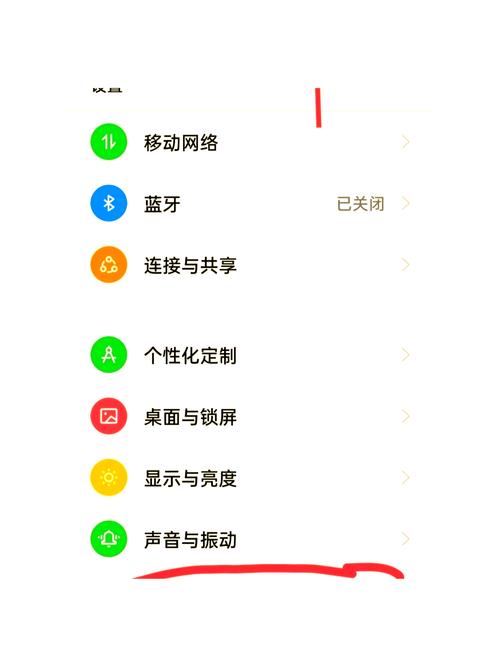 小米手机怎么设置通话不断网