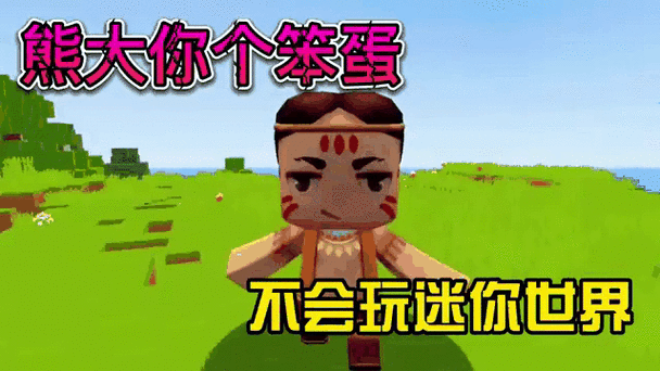 我的世界卡卡皮肤