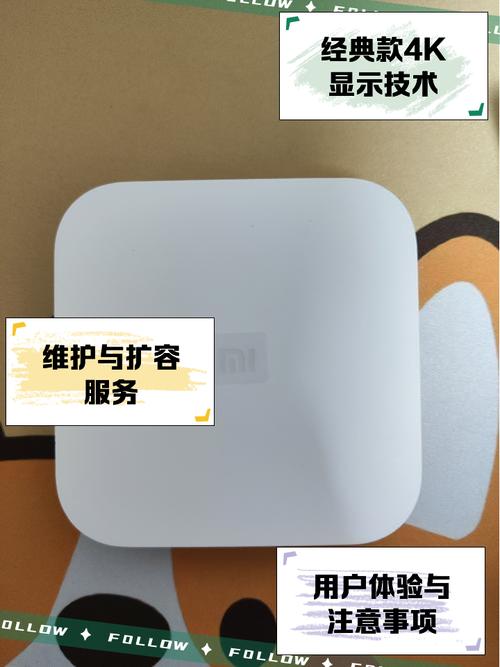 小米盒子3增强版支持红外遥控器吗