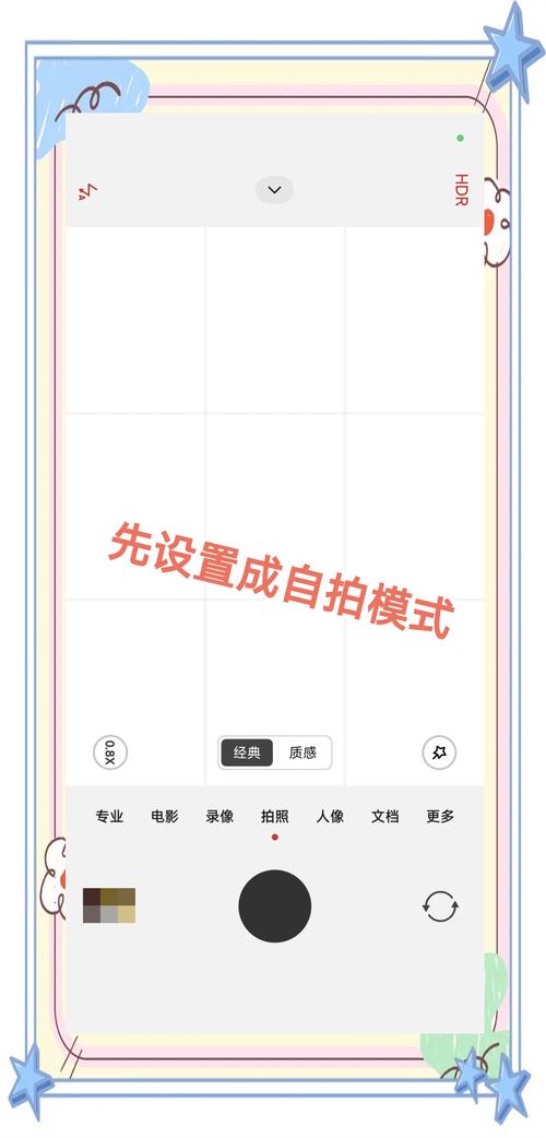 小米14视频美颜功能设置在哪里