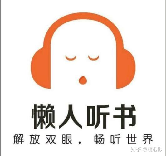 懒人文本听书老版本