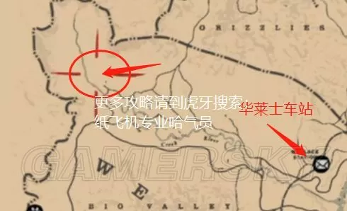 荒野大镖客怎么快速刷荣誉值
