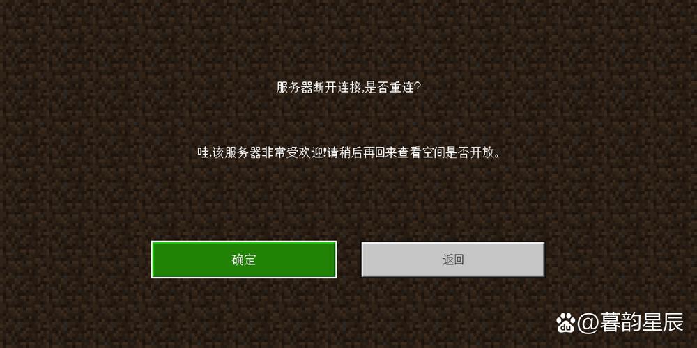 网易mc怎么退出小组队