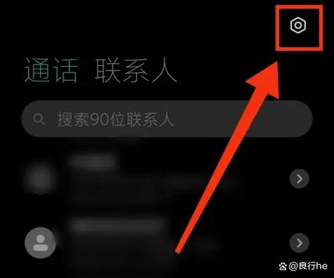 华为手机打电话怎么隐藏本机号码