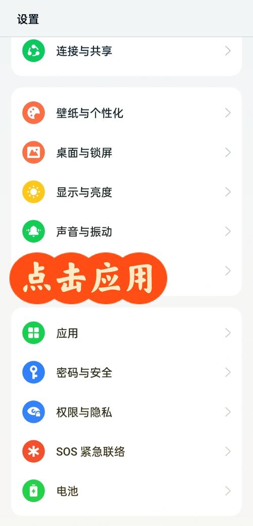 OPPO如何强制关闭签名冲突