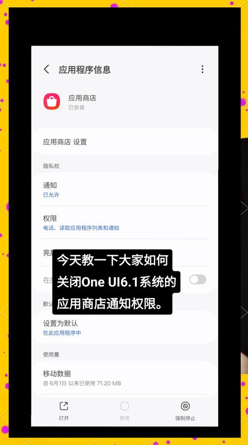三星设备管理器无法取消激活