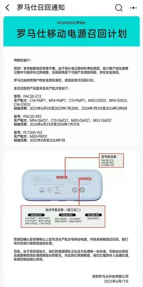 充电宝没电了可以停止计费吗