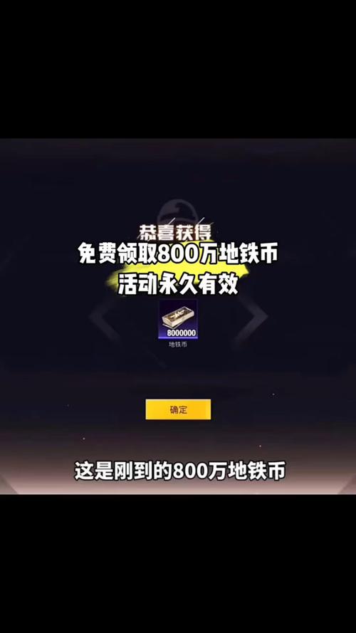 地铁逃生订阅充值入口在哪