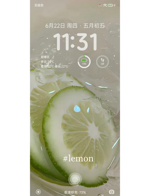 小米手机桌面怎么换壁纸
