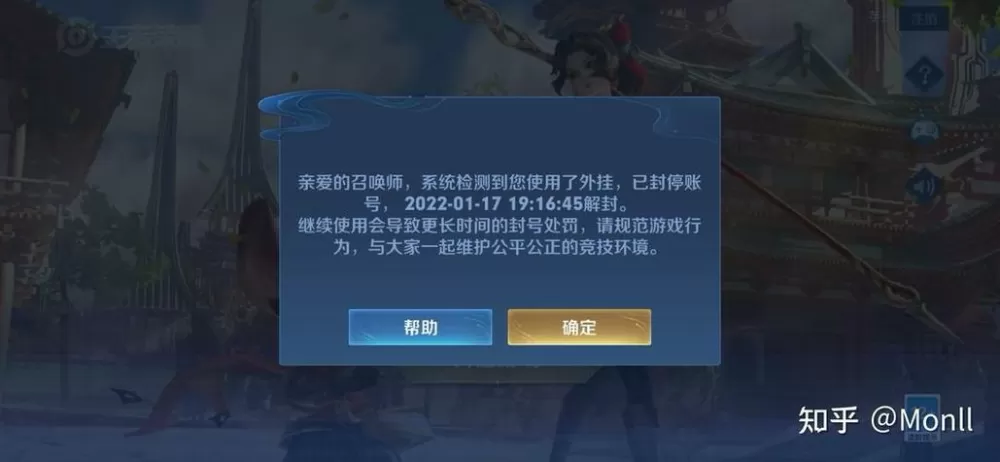 租出去的号被别人搞封了怎么办