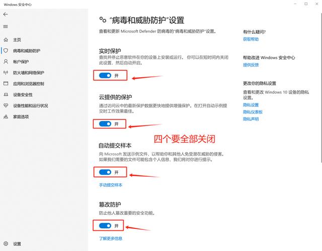 怎样关闭杀毒自动删除文件
