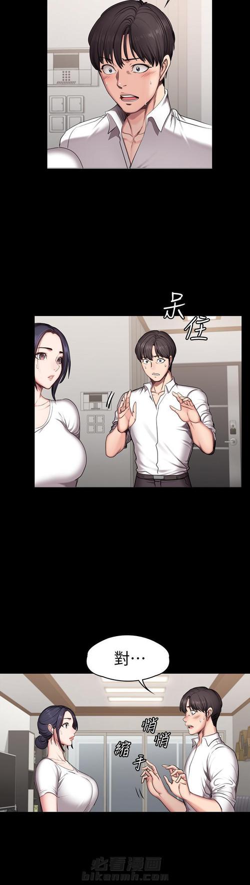 土炮韩漫破解版无限阅币