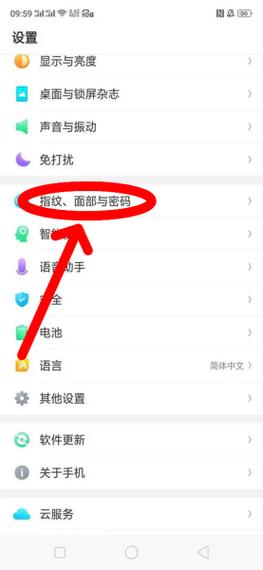 oppo微信扫码不能扫了怎么办