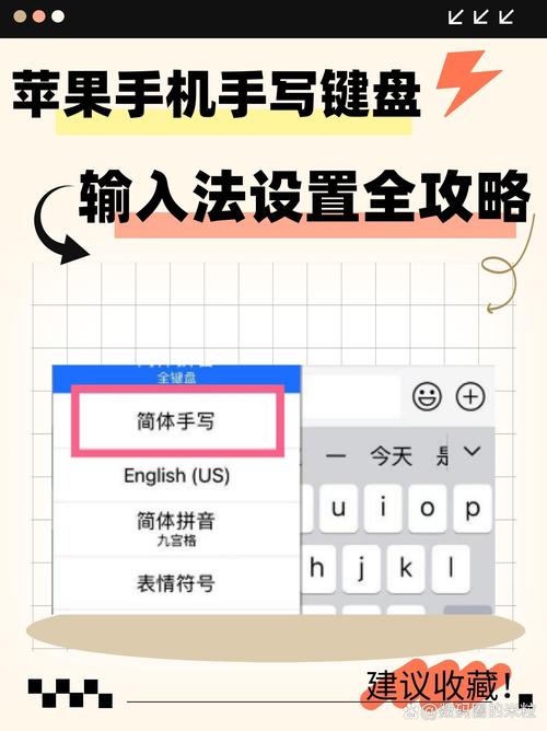 百度输入法键盘手写在哪里设置
