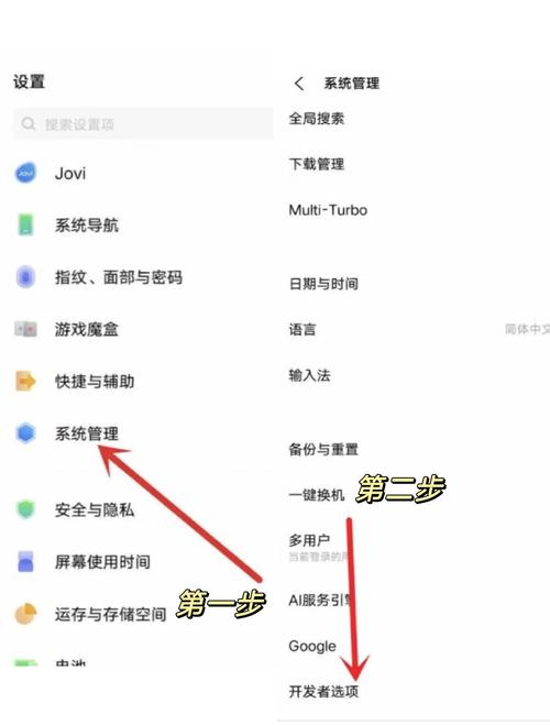 iqoo怎么隐藏底部三个快捷键