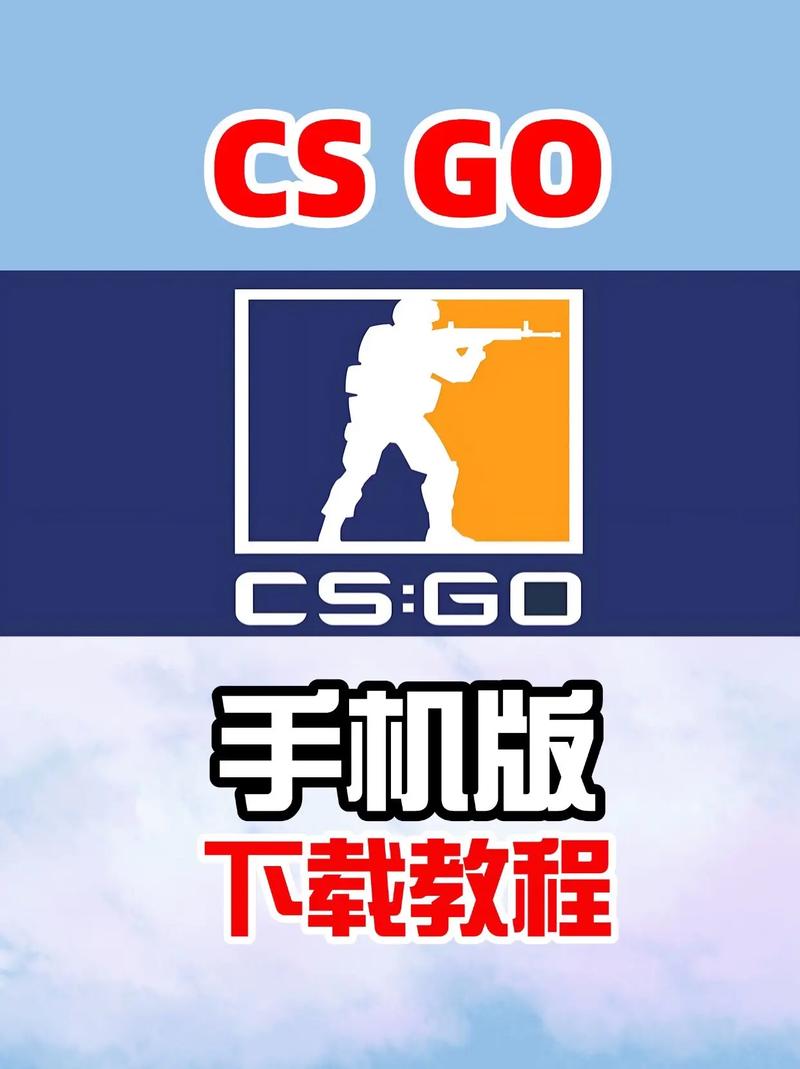 csgo手机版单机下载