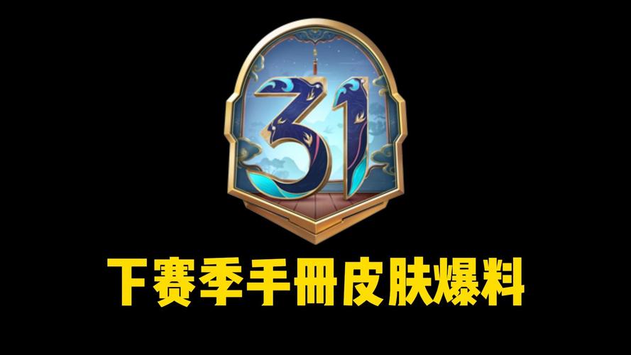 和平精英免费送手册