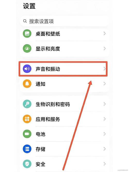 华为手机降噪音设置在哪