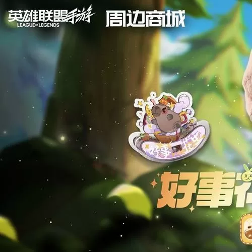 lol豚豚叫什么名字