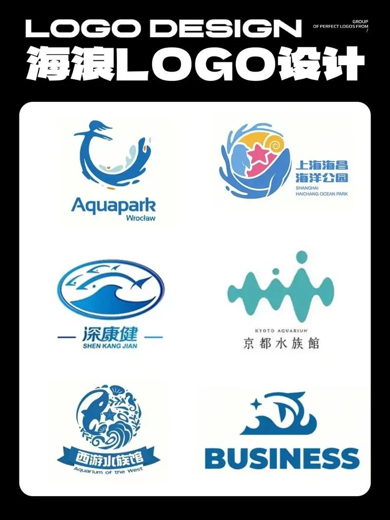 快手海洋
