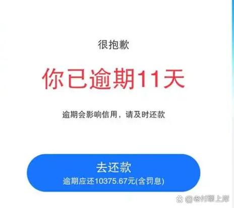百度提现20元为什么没到账截图