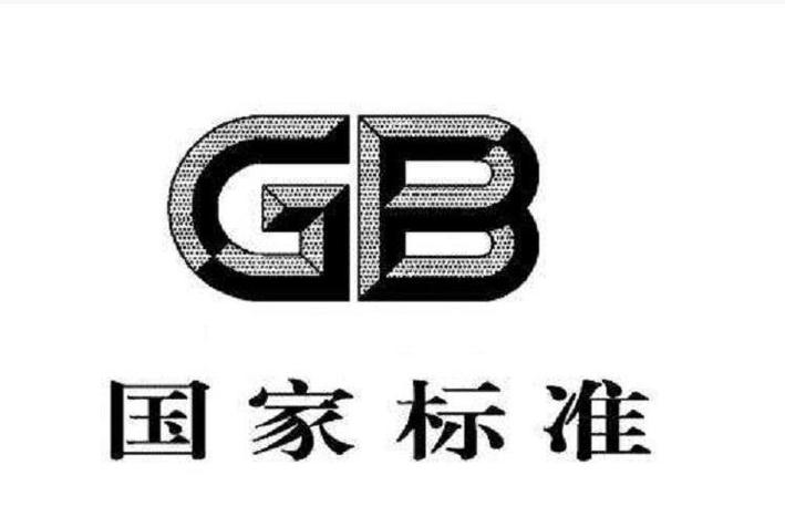 GB50231-98免费下载