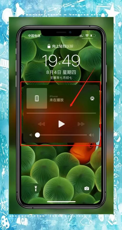 荣耀手机绿色框框怎么解除