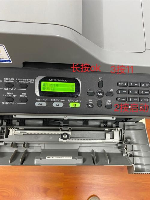 兄弟7340打印机清零