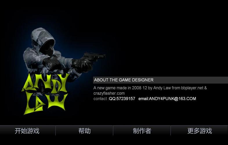 名将无限子弹版无限必杀截图