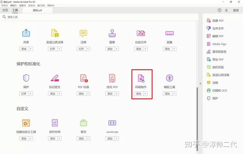 怎么缩小文件大小