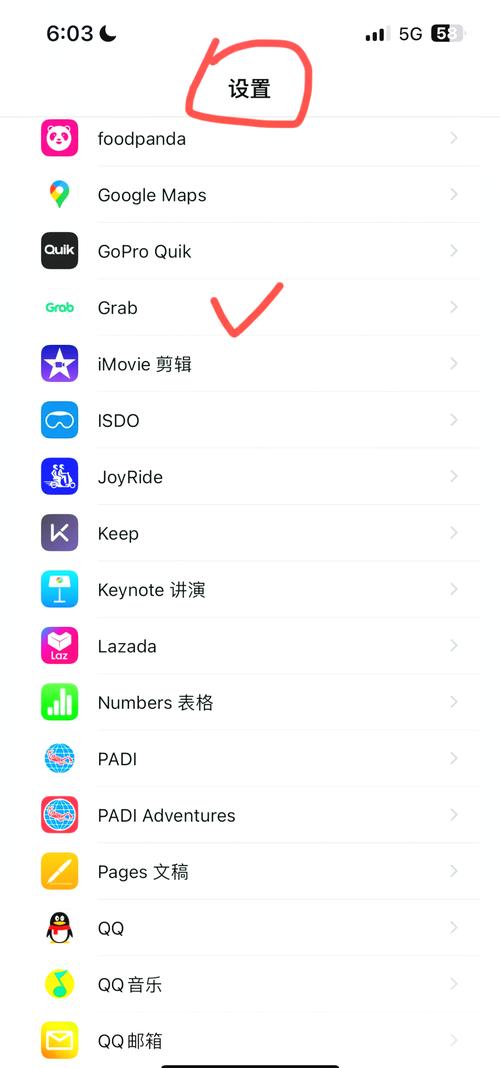 garena手机版怎么设置中文