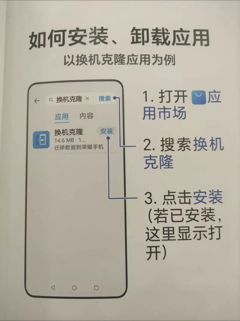 华为手机怎么批量卸载应用
