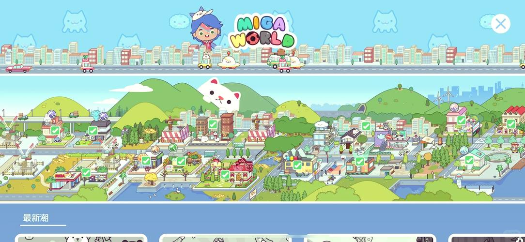 playmods米加小镇无广告