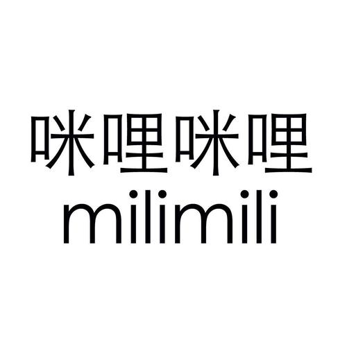 咪哩咪哩官网入口