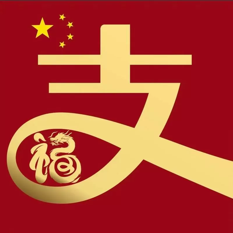 支付宝能不能发红包