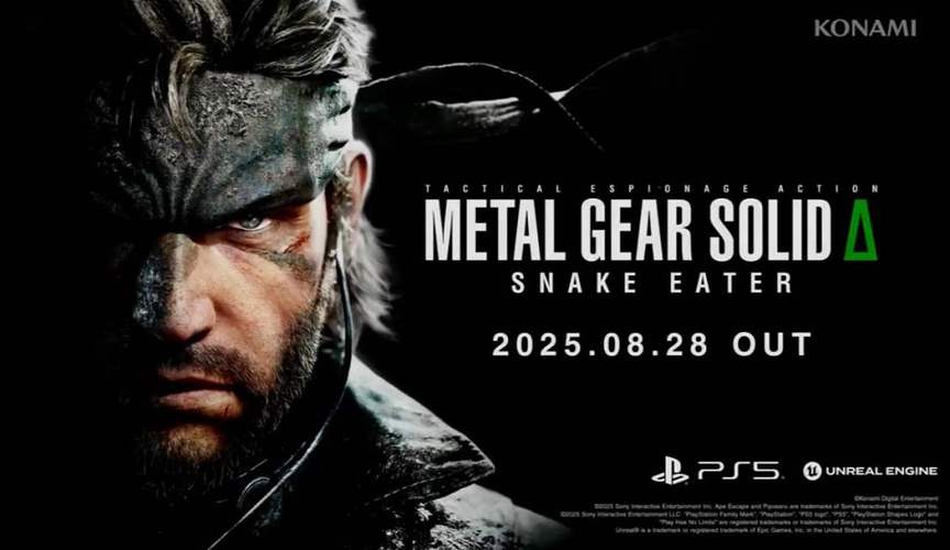 合金装备3重制版2025年