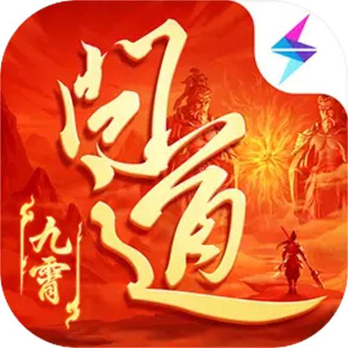 问道手游模拟器雷霆版安卓