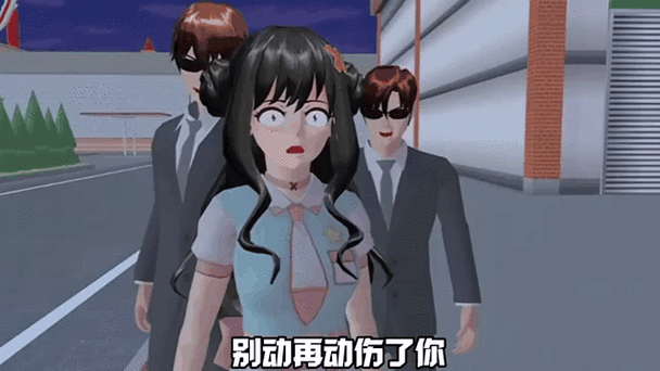 樱花校园里怎么当老大