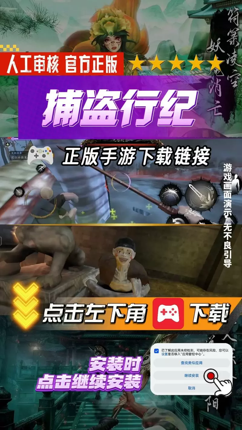 无尽噩梦怎么玩?