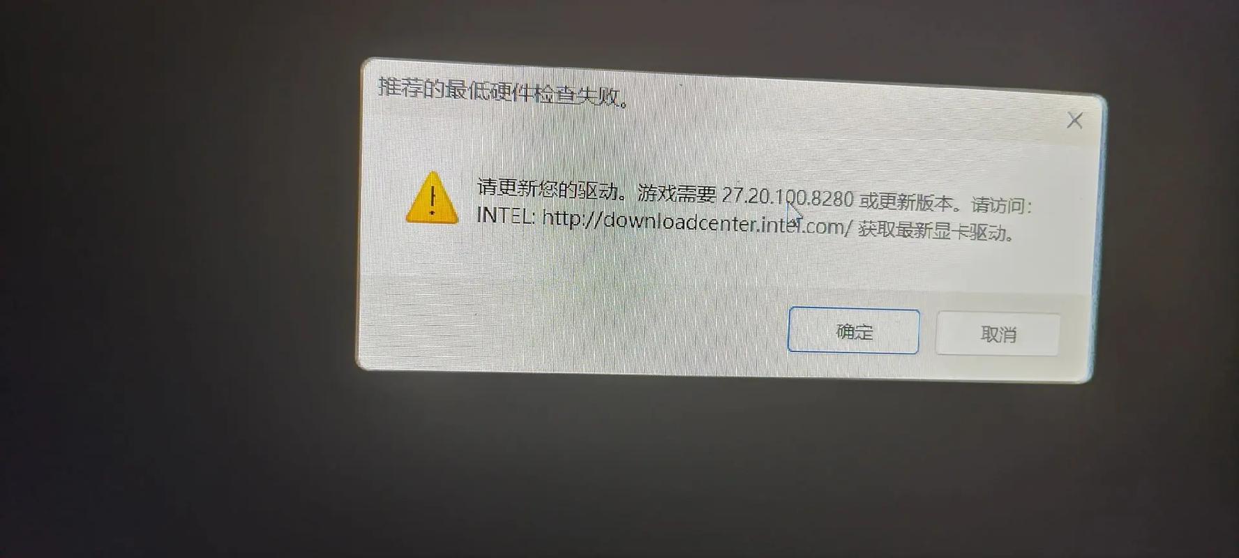 我的世界请更新显卡驱动后重试