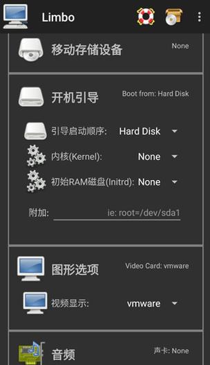 limbo5.1汉化