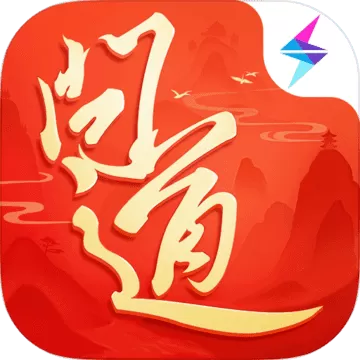 问道手游挂机辅助软件