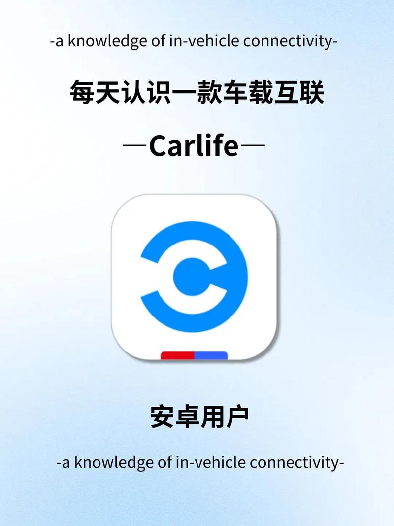 CarMode新版本