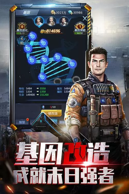 极限逃亡下载官方最新版