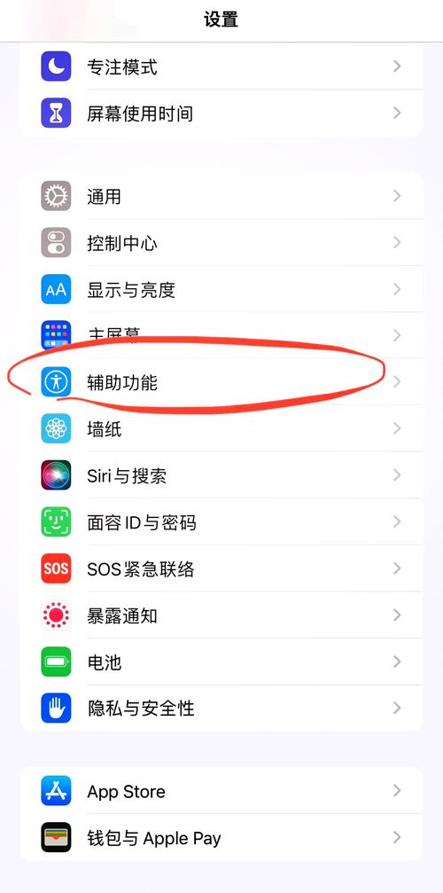 如何解除锁屏模式