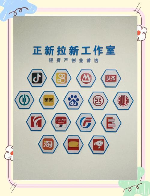 推广拉新平台